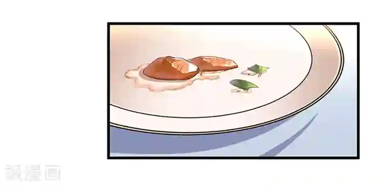 总裁一吻好羞羞第73话 无需怀疑