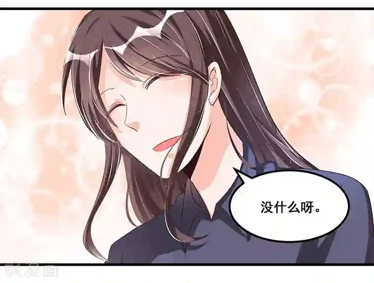 总裁一吻好羞羞第73话 无需怀疑