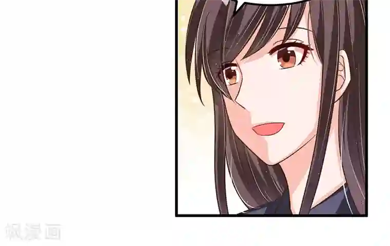 总裁一吻好羞羞第73话 无需怀疑
