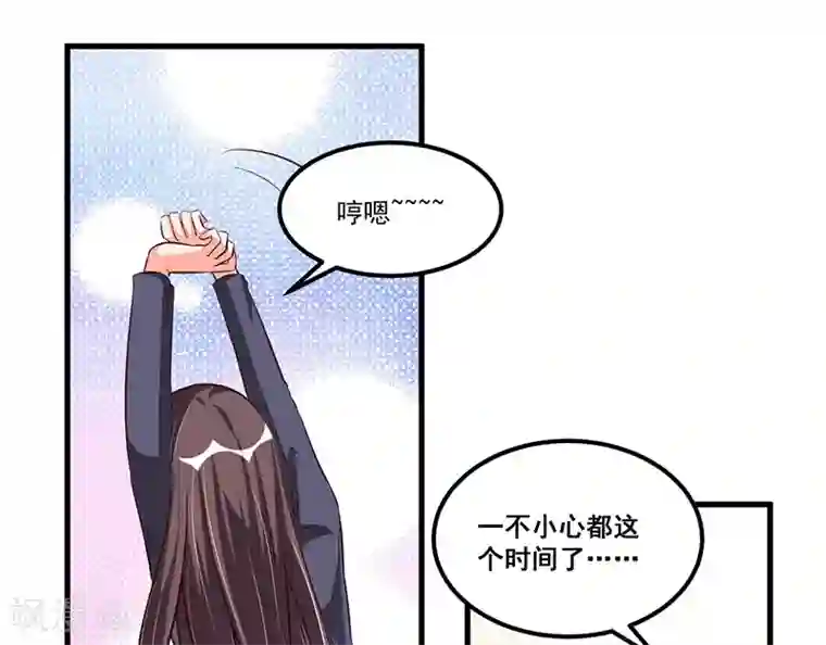总裁一吻好羞羞第74话 努力