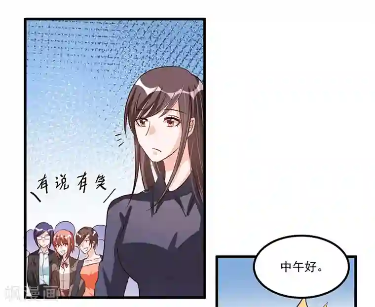 总裁一吻好羞羞第74话 努力