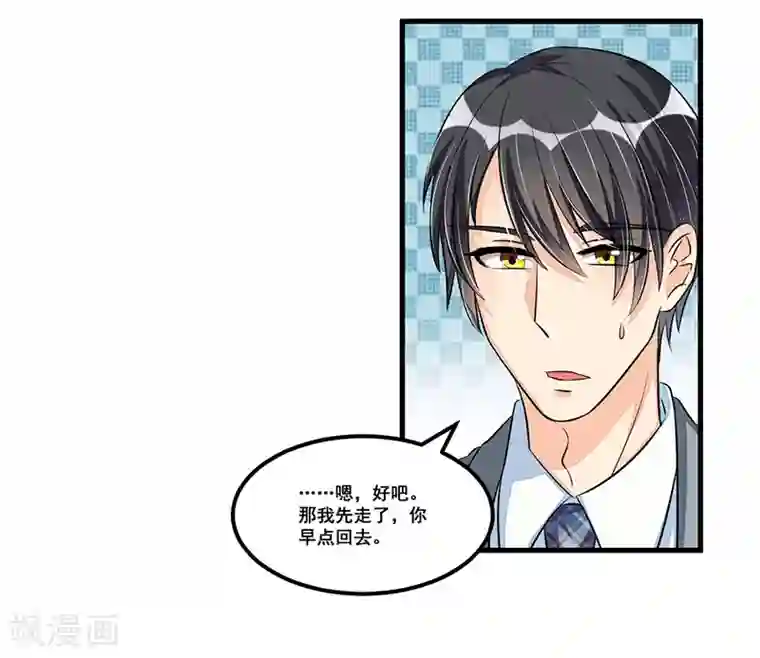 总裁一吻好羞羞第74话 努力
