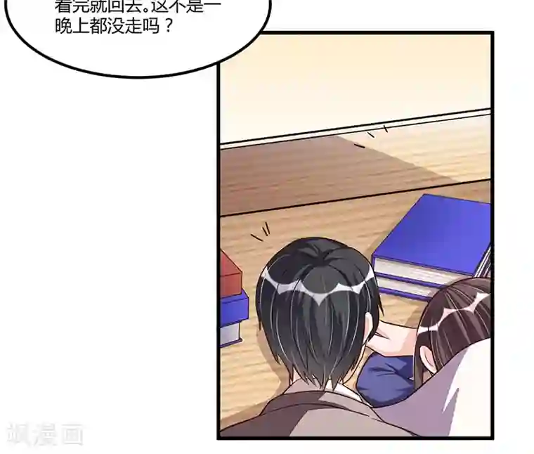 总裁一吻好羞羞第74话 努力