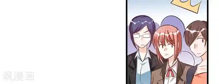 总裁一吻好羞羞第74话 努力