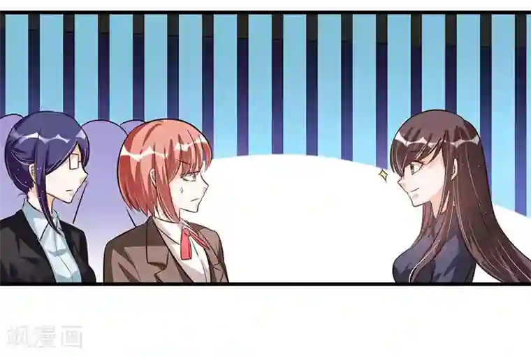 总裁一吻好羞羞第74话 努力