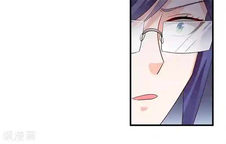 总裁一吻好羞羞第75话 一次警告