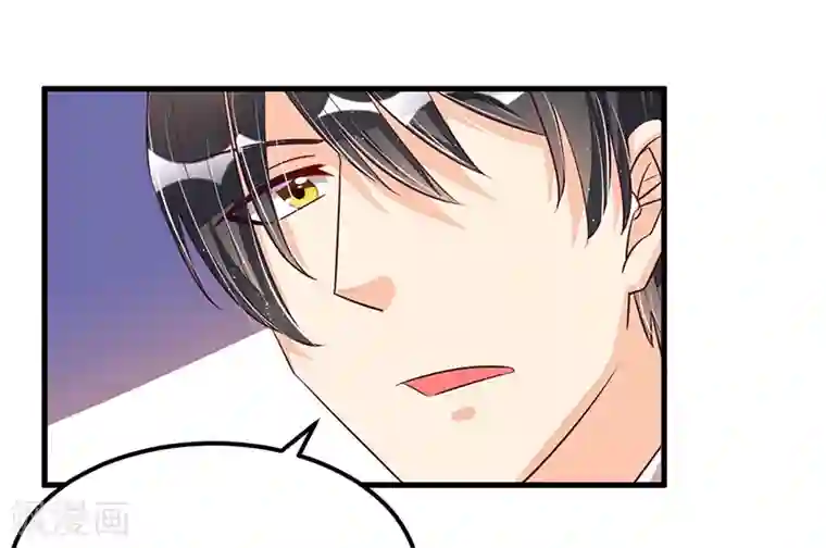 总裁一吻好羞羞第75话 一次警告