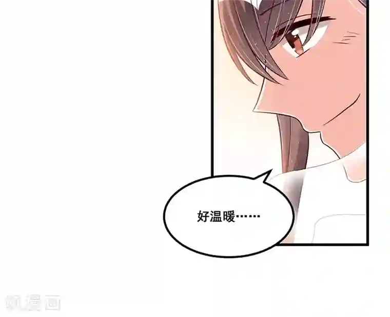 总裁一吻好羞羞第76话 可能性