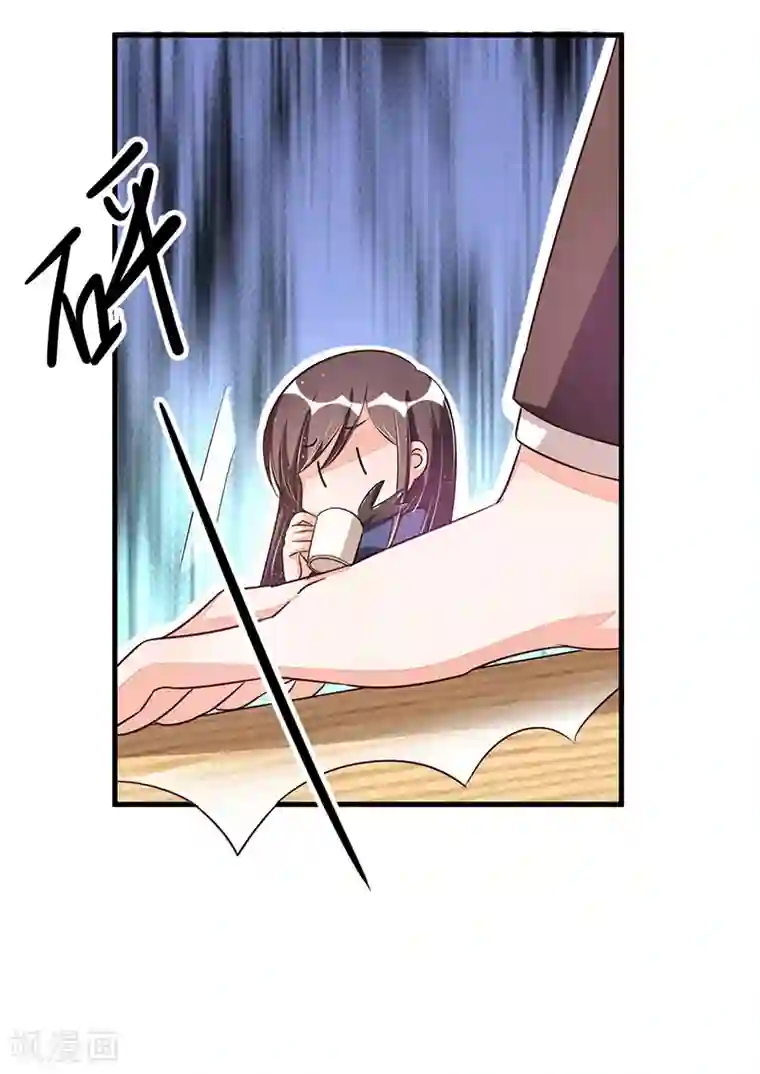 总裁一吻好羞羞第76话 可能性