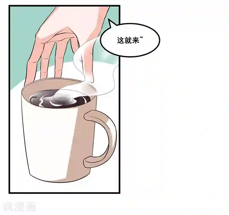 总裁一吻好羞羞第76话 可能性