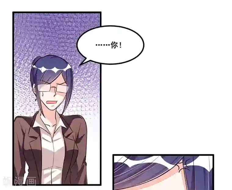 总裁一吻好羞羞第76话 可能性