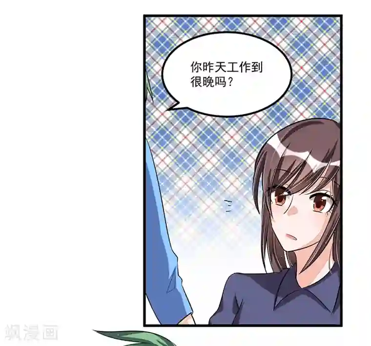 总裁一吻好羞羞第76话 可能性