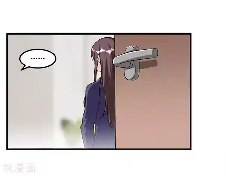 总裁一吻好羞羞第76话 可能性