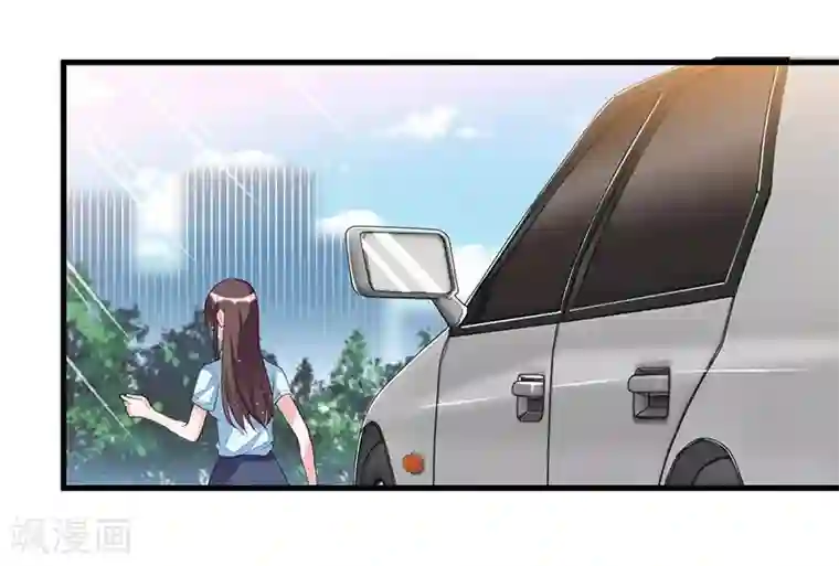 总裁一吻好羞羞第78话 再遇大色狼