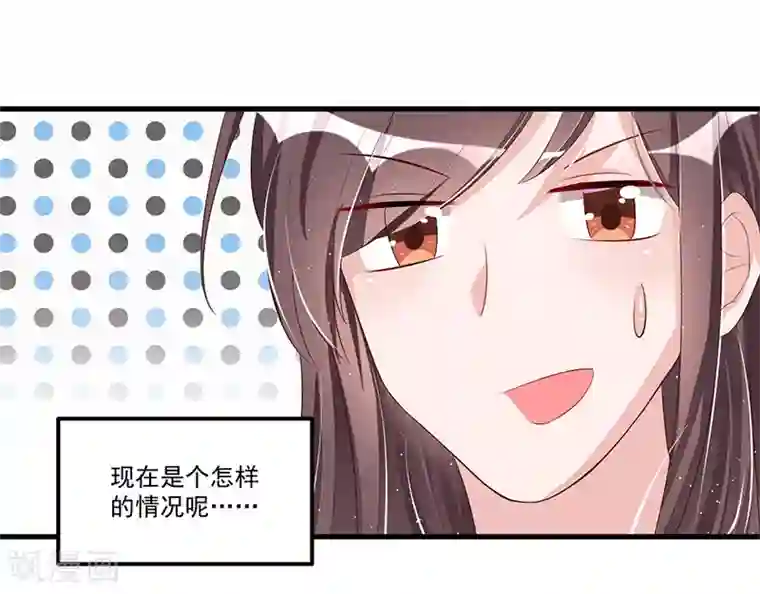 总裁一吻好羞羞第78话 再遇大色狼