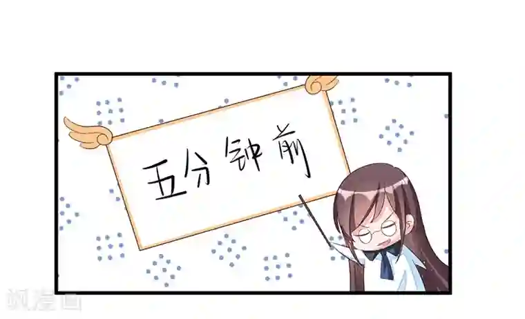 总裁一吻好羞羞第78话 再遇大色狼