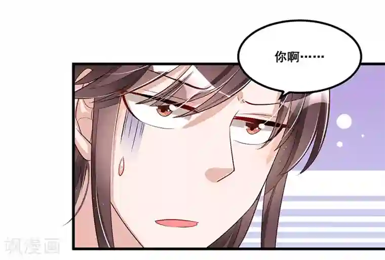 总裁一吻好羞羞第79话 新人应该做的事