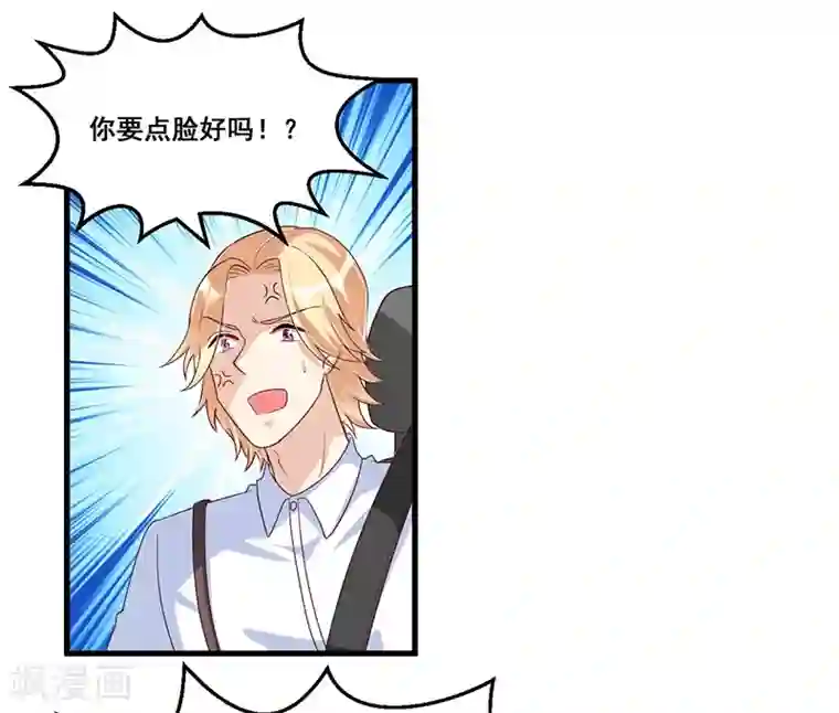总裁一吻好羞羞第79话 新人应该做的事