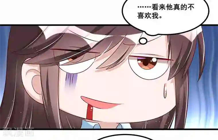 总裁一吻好羞羞第79话 新人应该做的事