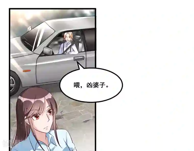 总裁一吻好羞羞第79话 新人应该做的事