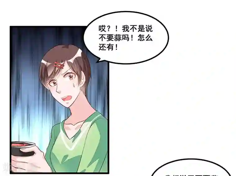 总裁一吻好羞羞第79话 新人应该做的事