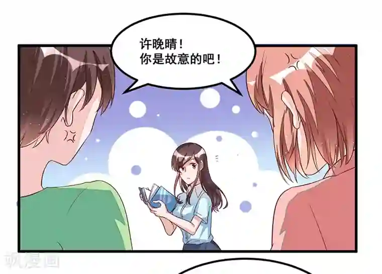 总裁一吻好羞羞第79话 新人应该做的事