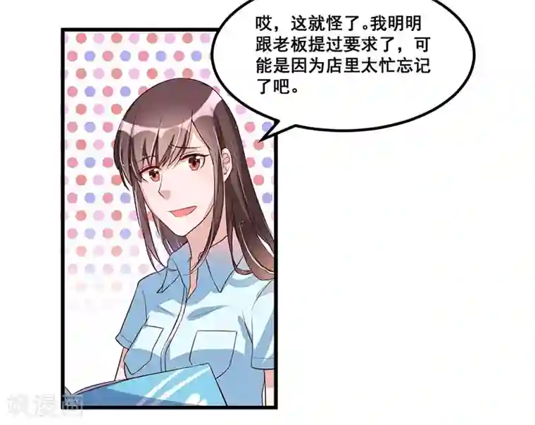 总裁一吻好羞羞第79话 新人应该做的事