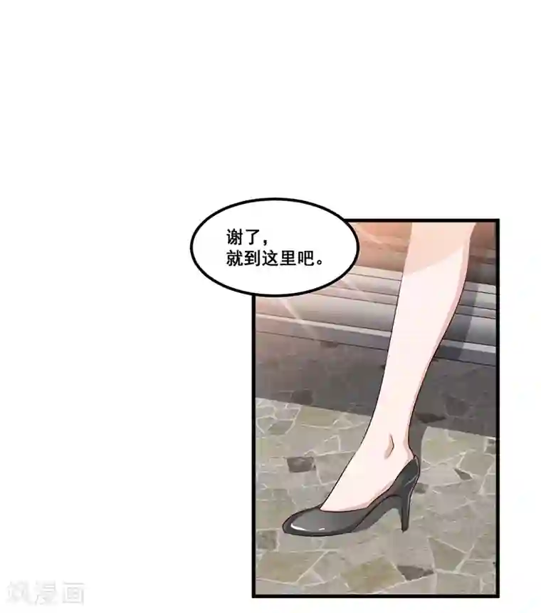 总裁一吻好羞羞第79话 新人应该做的事