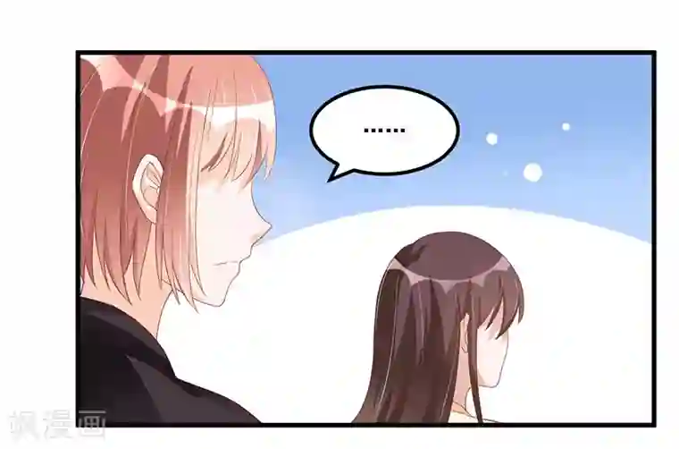 总裁一吻好羞羞第80话 内讧
