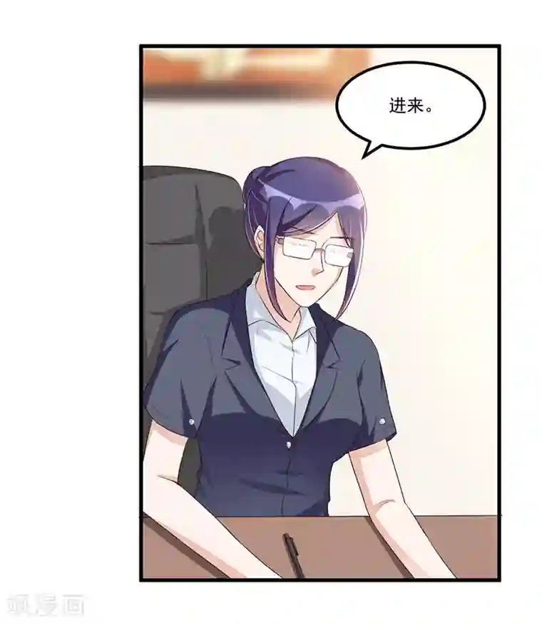 总裁一吻好羞羞第80话 内讧