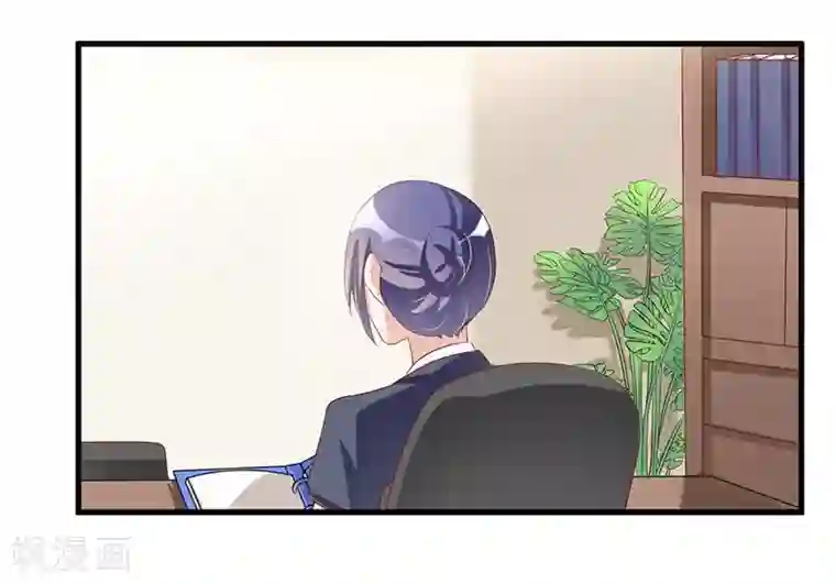 总裁一吻好羞羞第80话 内讧