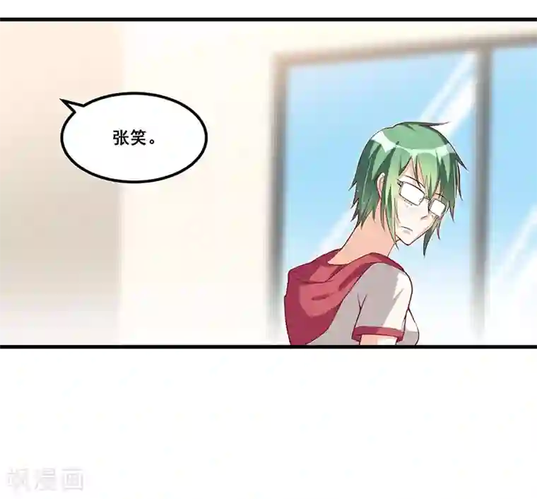 总裁一吻好羞羞第81话 各怀鬼胎