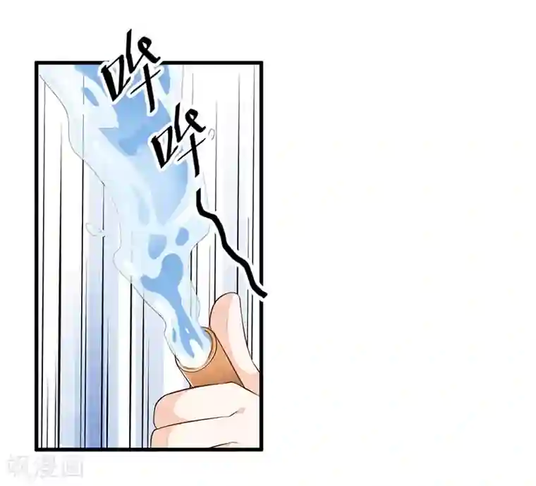 总裁一吻好羞羞第83话 会议开始