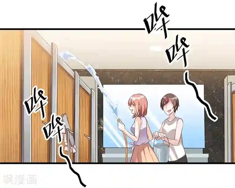 总裁一吻好羞羞第83话 会议开始
