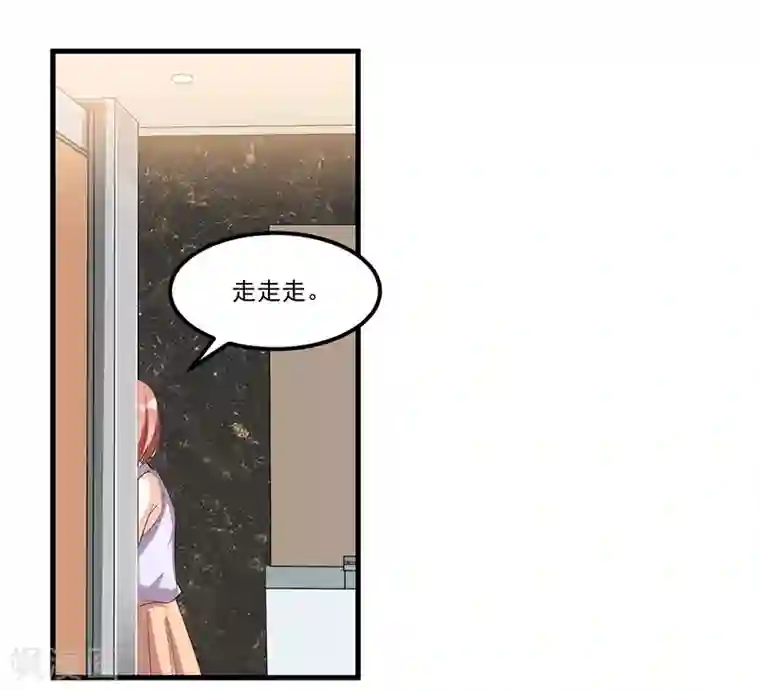 总裁一吻好羞羞第83话 会议开始