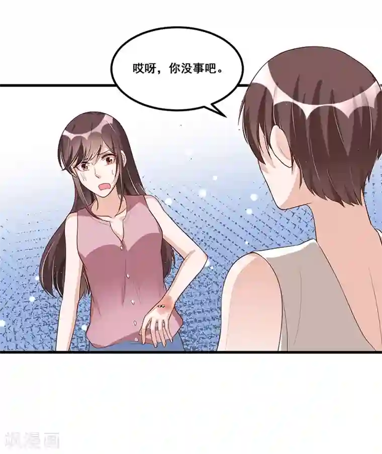 总裁一吻好羞羞第82话 受困