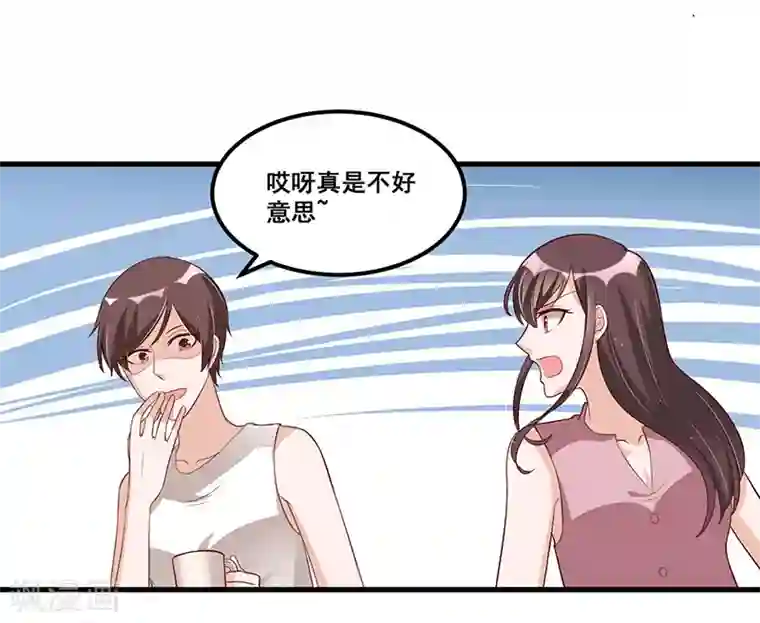 总裁一吻好羞羞第82话 受困