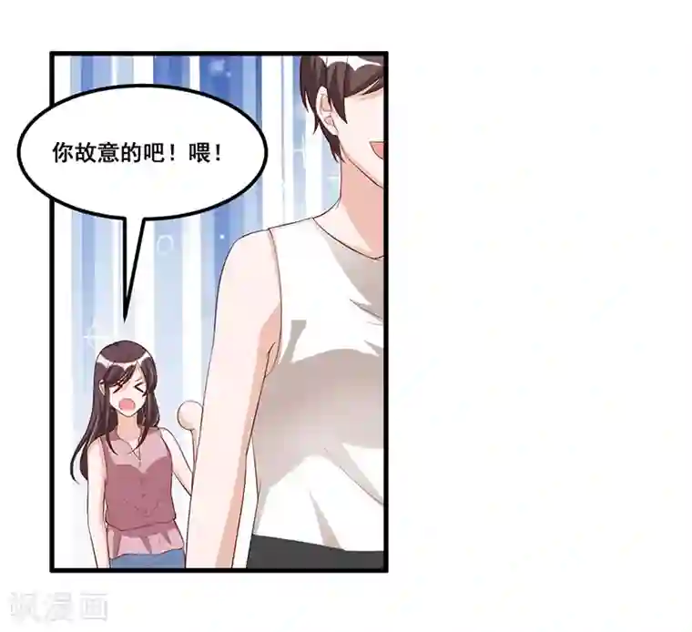总裁一吻好羞羞第82话 受困