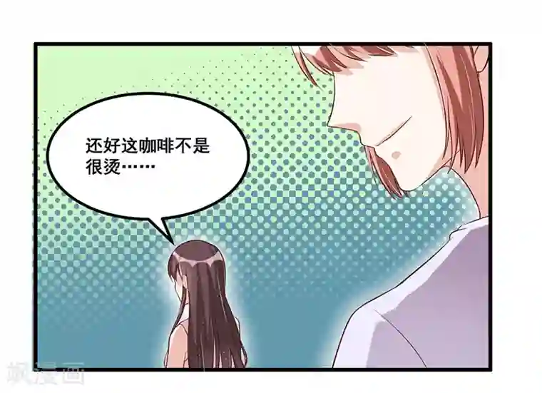 总裁一吻好羞羞第82话 受困