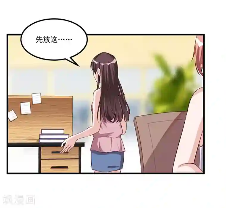 总裁一吻好羞羞第82话 受困
