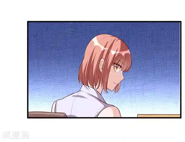 总裁一吻好羞羞第82话 受困