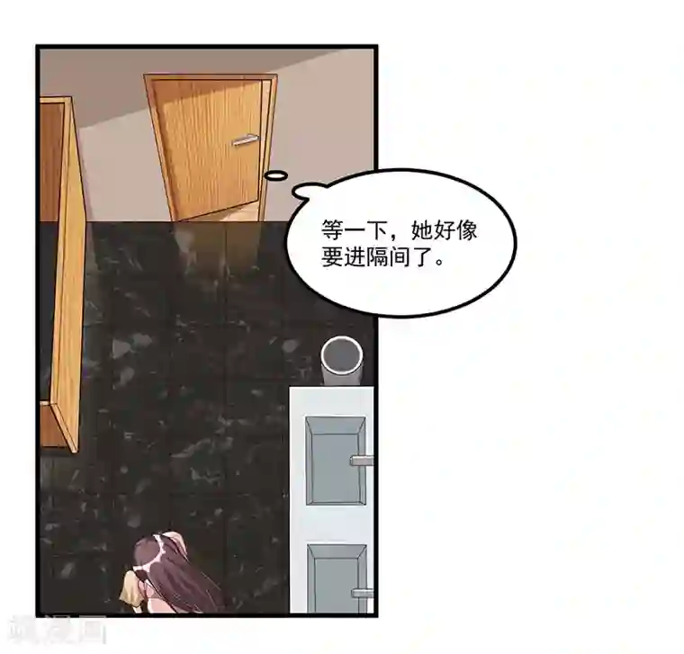 总裁一吻好羞羞第82话 受困