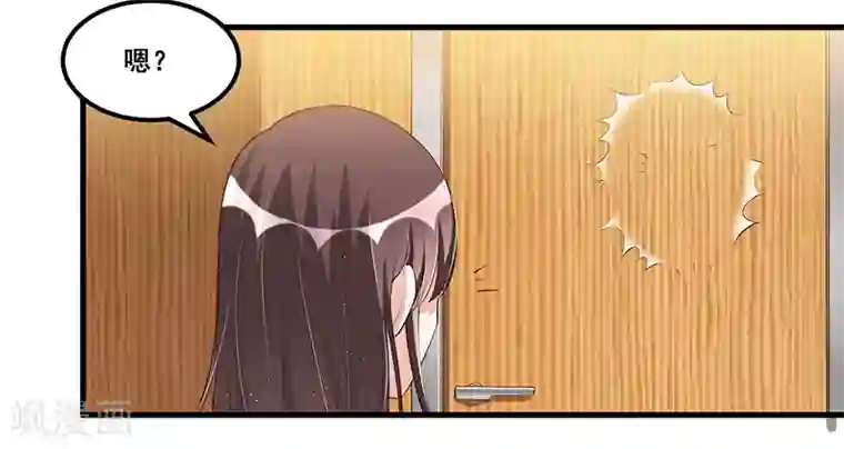 总裁一吻好羞羞第82话 受困