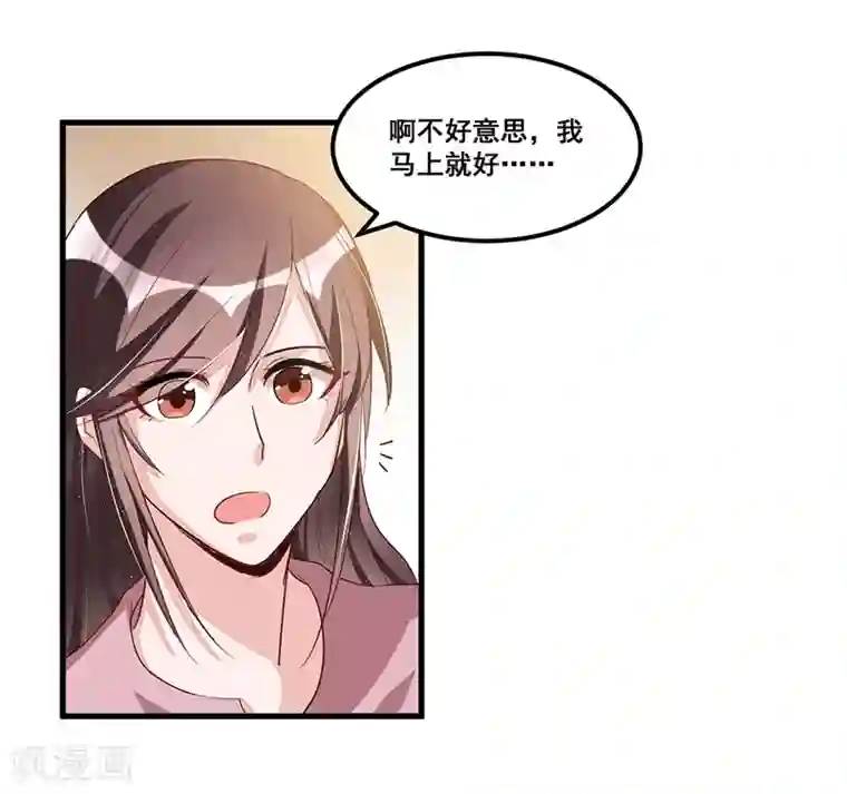 总裁一吻好羞羞第82话 受困