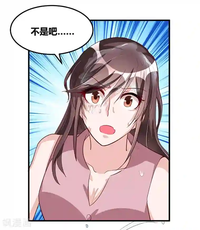 总裁一吻好羞羞第82话 受困