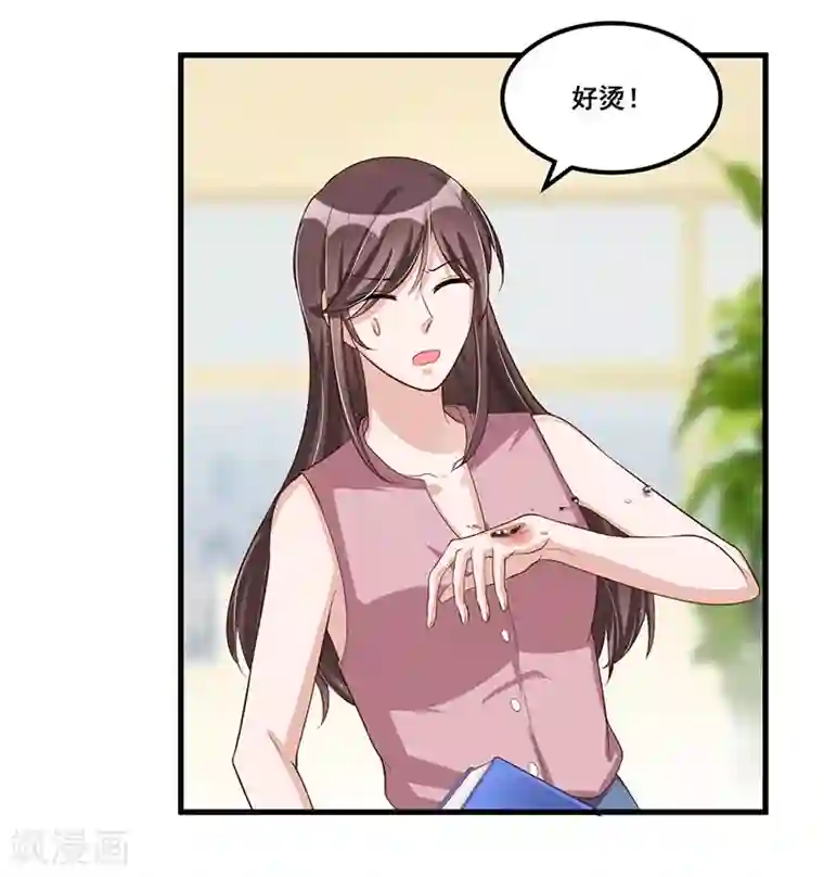 总裁一吻好羞羞第82话 受困