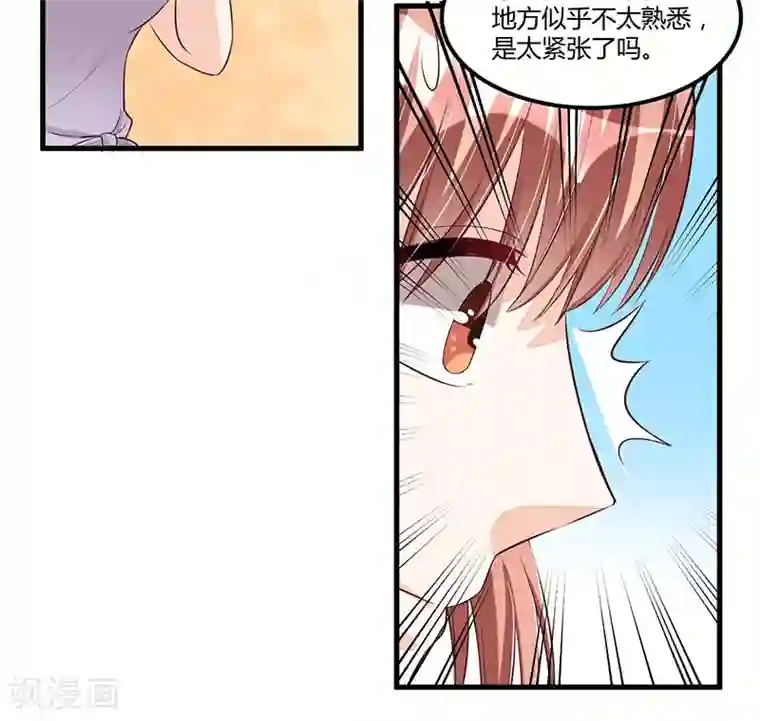 总裁一吻好羞羞第84话 呼救声