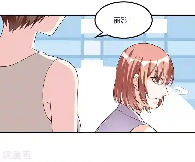 总裁一吻好羞羞第84话 呼救声