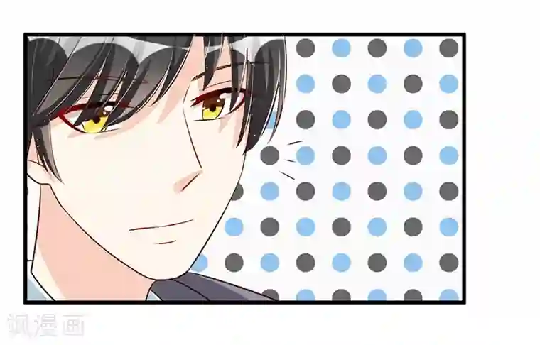总裁一吻好羞羞第84话 呼救声