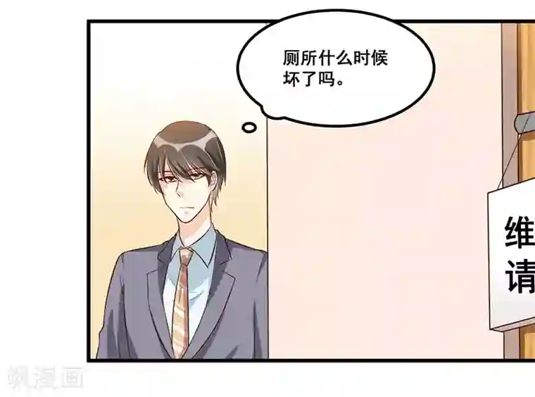 总裁一吻好羞羞第84话 呼救声